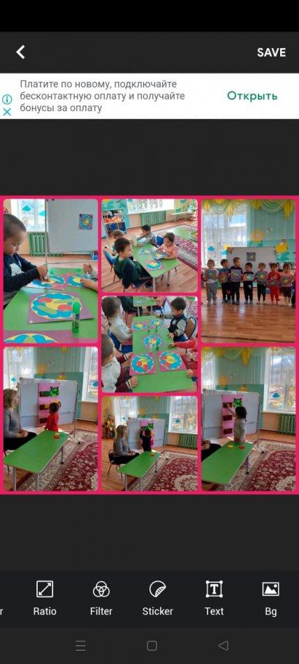 "Айгөлек" бөбекжай балабақшасы КМҚК "Күншуақ" ортаңғы тобы
