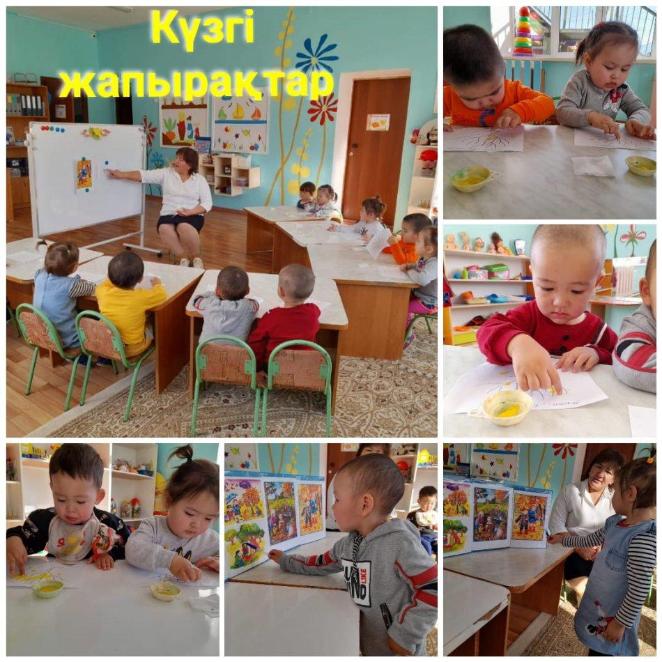 "Айгөлек" бөбекжай балабақшасы КМҚК