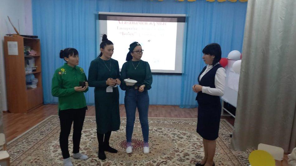 "Айгөлек" бөбекжай балабақшасы КМҚК "Бөбек тобы" Ата-аналар жиналысы