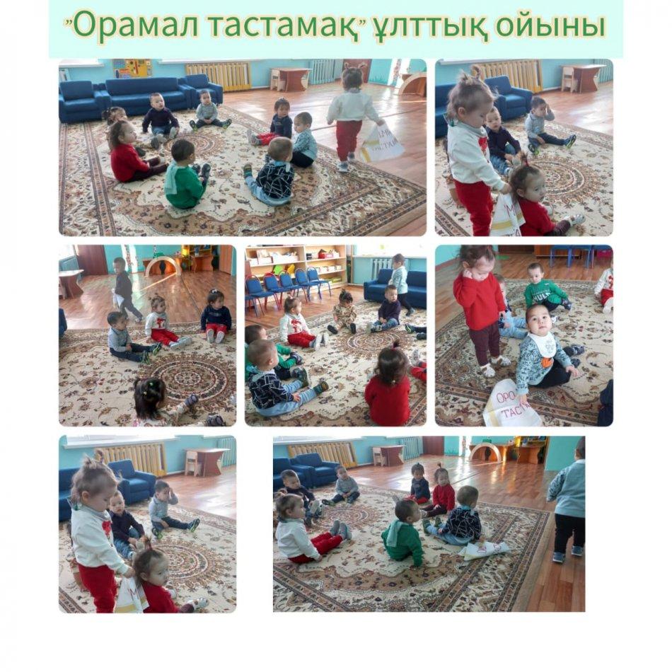 "Айгөлек"бөбекжайы"КМҚК "Балапан"ерте жас тобы