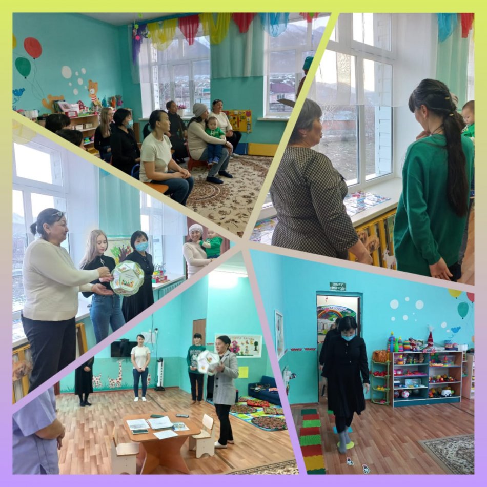 Топтық ата-аналар жиналысы.