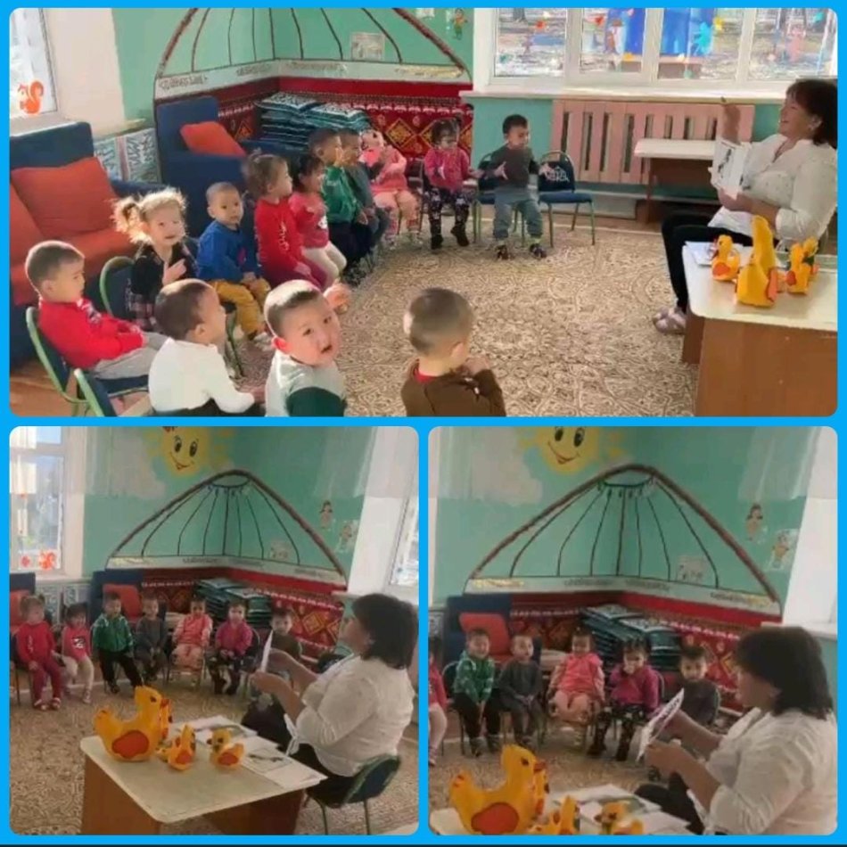 "Үй құстары" атты ашық ұйымдастырылған іс-әрекет